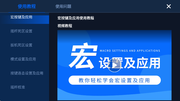 gamepadspaceֻv1.66.0 ׿