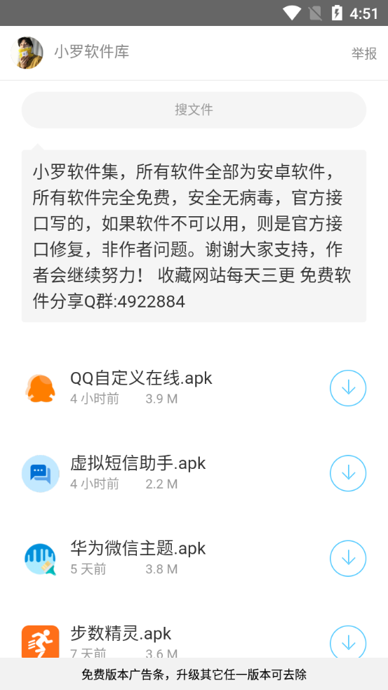 Сv1.0.0 ׿