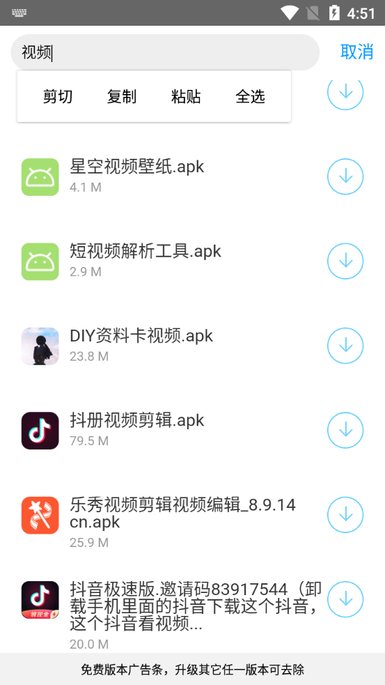 Сv1.0.0 ׿