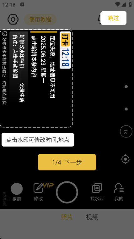 ޸ˮӡappعٷv3.6.2 °
