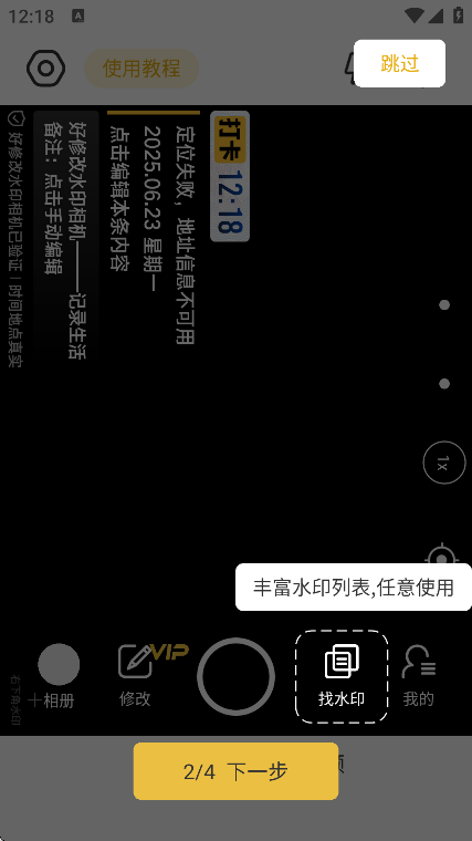 ޸ˮӡappعٷv3.6.2 °