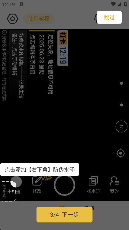 ޸ˮӡappعٷv3.6.2 °