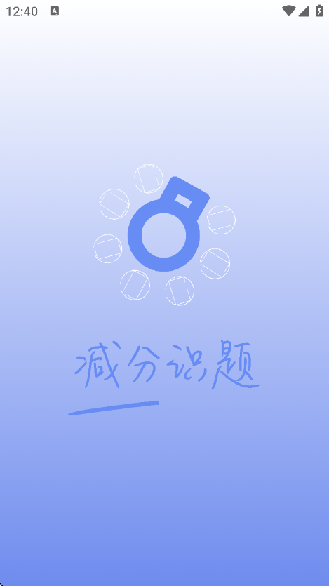 ѧʶappֻv1.0.3.3 ׿