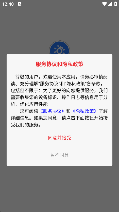 ѧʶappֻv1.0.3.3 ׿