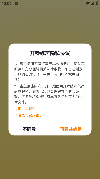 ɤذװֻv1.8.4 °