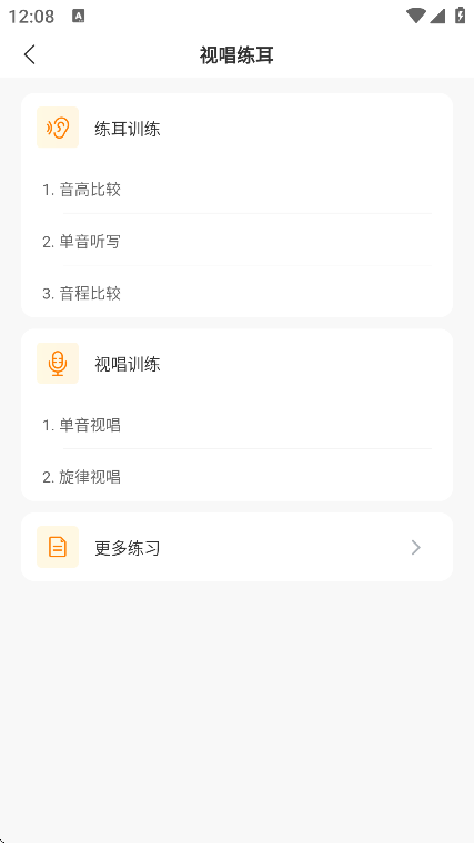 ɤذװֻv1.8.4 °