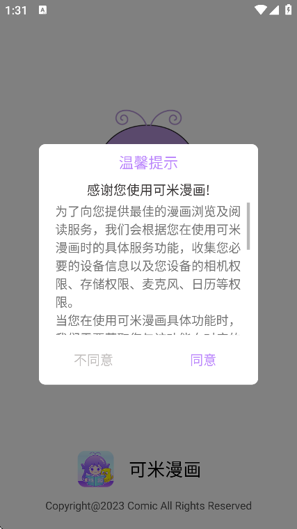 ٷ޹v1.33 °