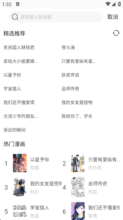 ٷ޹v1.33 °