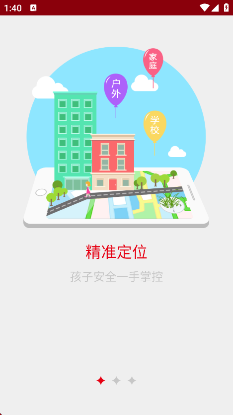 appعٷv3.0.2 ֻ