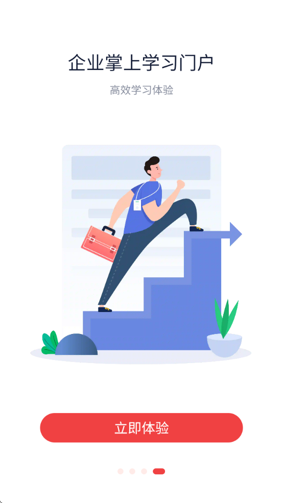 ​ѩѧԺذװv2.0.195 ׿