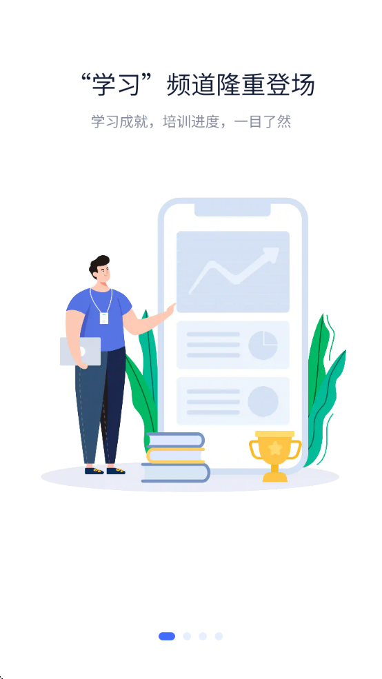 ​ѩѧԺذװv2.0.195 ׿
