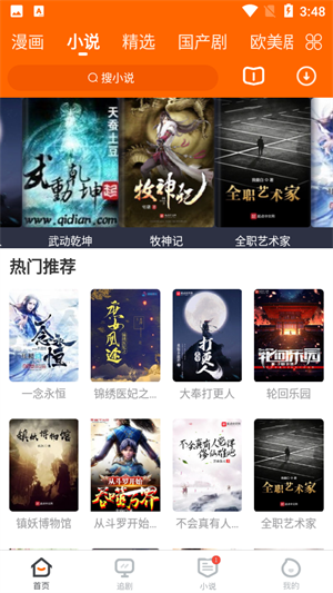 Ӱapp°v1.7.0 ׿