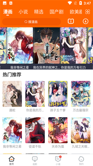 Ӱapp°v1.7.0 ׿
