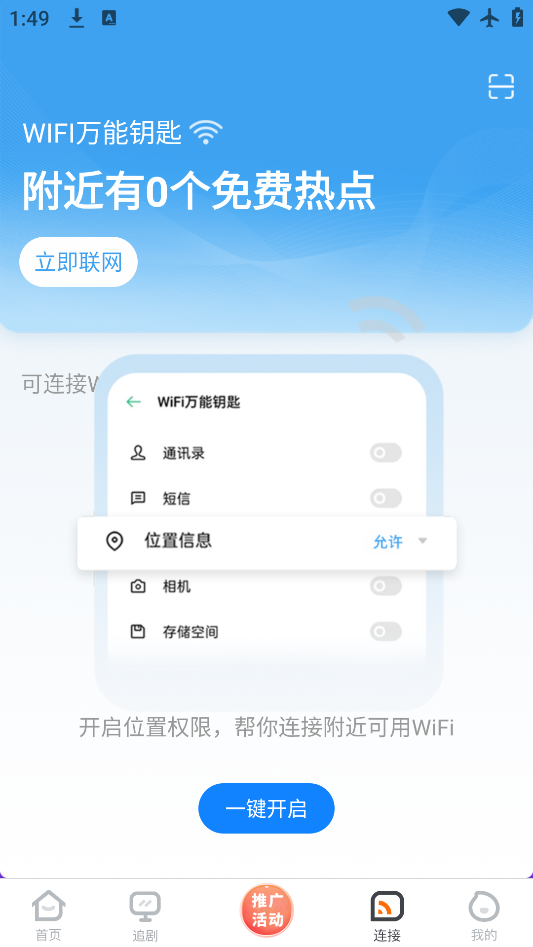 Ӱapp°v1.7.0 ׿