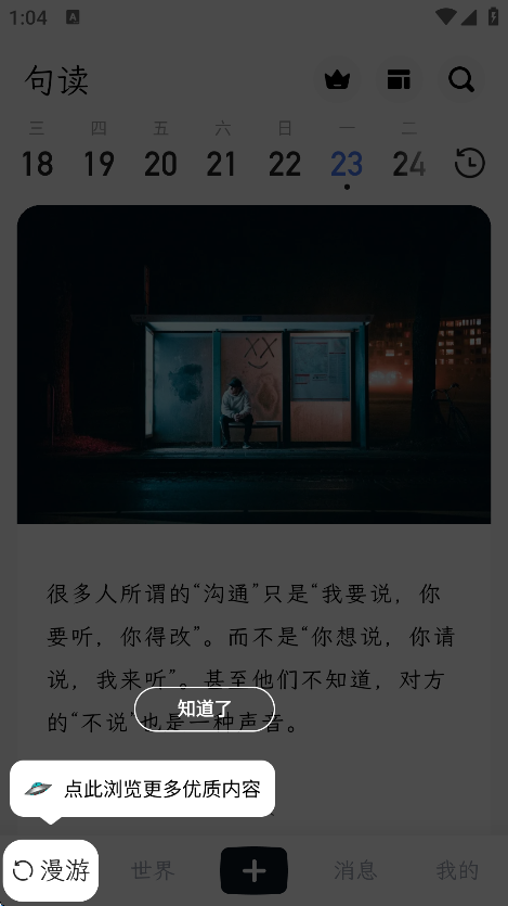 appٷv5.0.7 ֻ