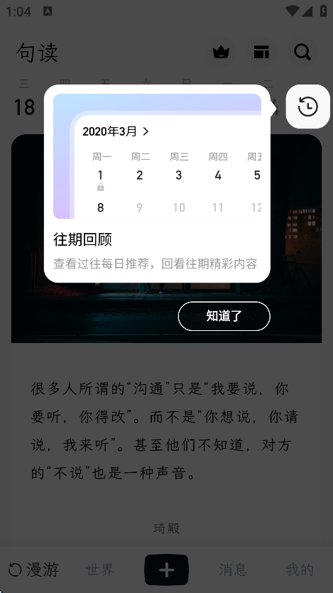 appٷv5.0.7 ֻ