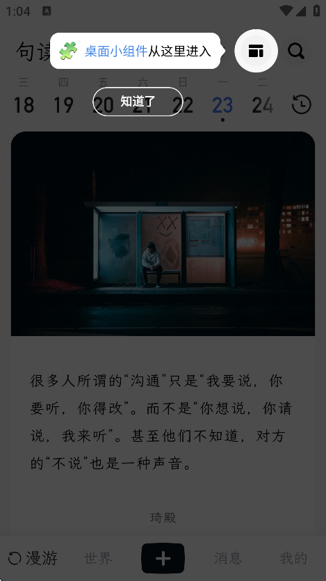 appٷv5.0.7 ֻ