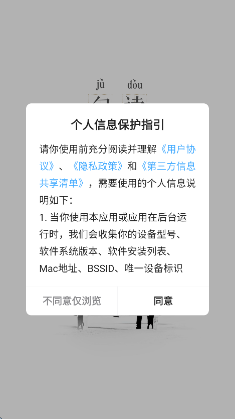 appٷv5.0.7 ֻ