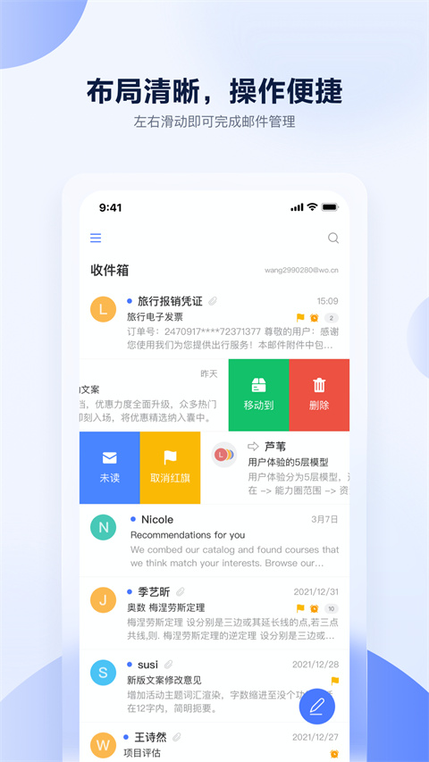 appv9.0.8 °