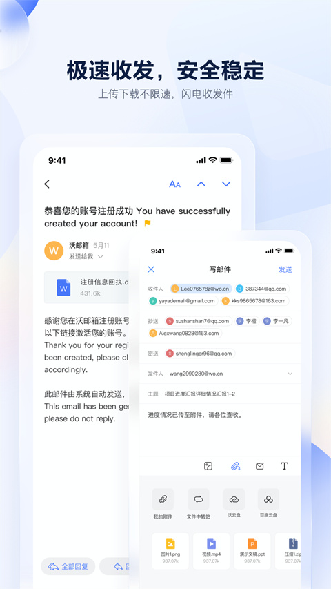 appv9.0.8 °