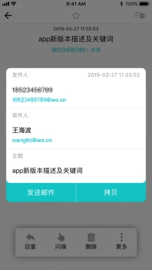 appv9.0.8 °