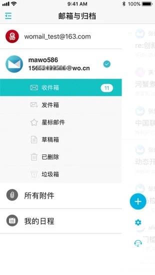 appv9.0.8 °