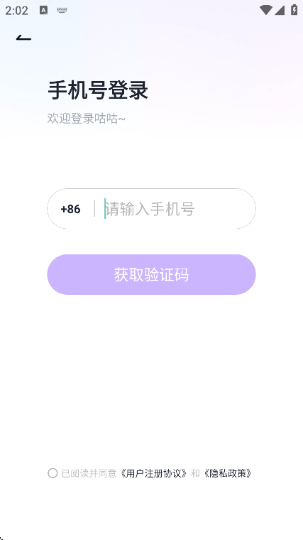 ٷذ׿v4.8.0 ֻ