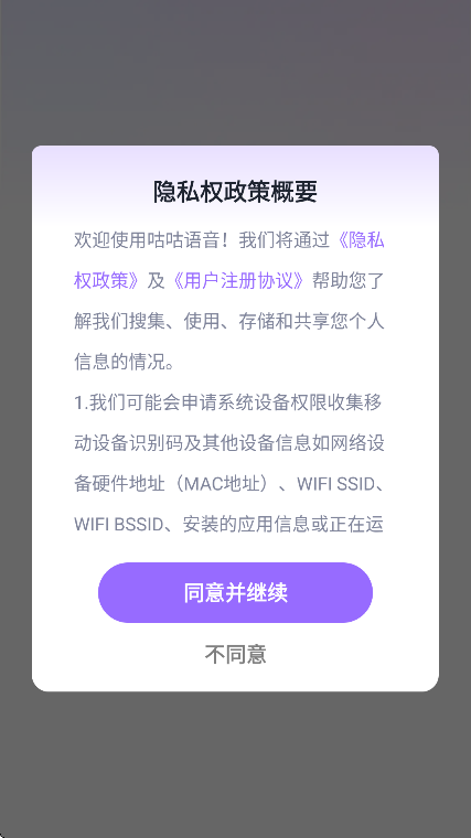 ٷذ׿v4.8.0 ֻ