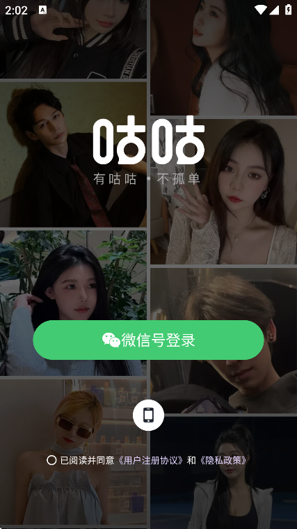 ٷذ׿v4.8.0 ֻ