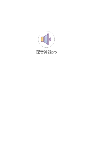 proֻv2.1.2 ׿