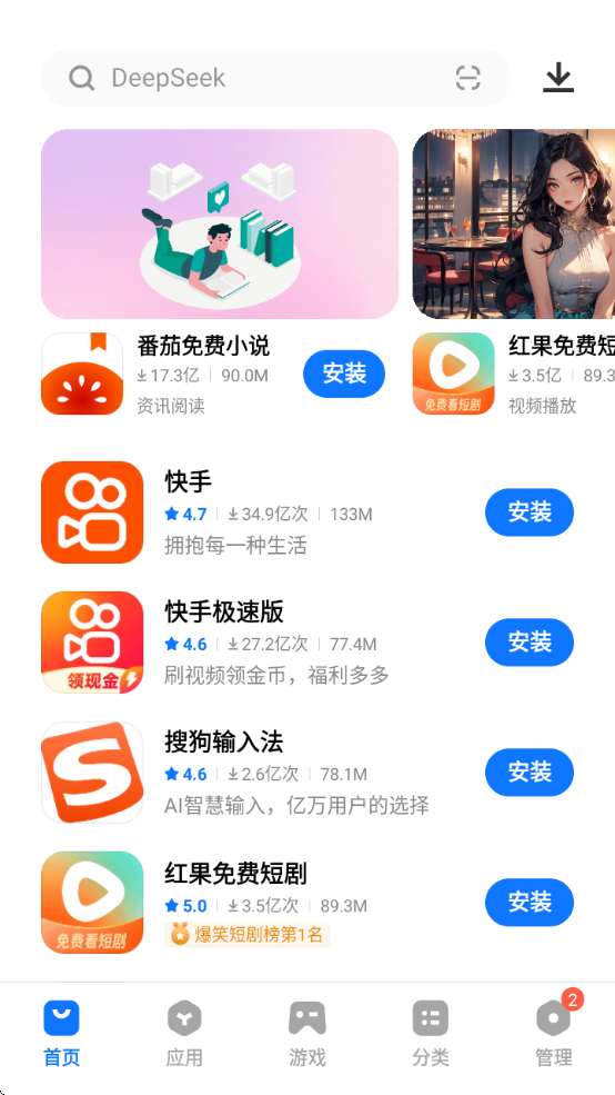 iqooӦ̵ٷذװv9.15.40.0 ׿
