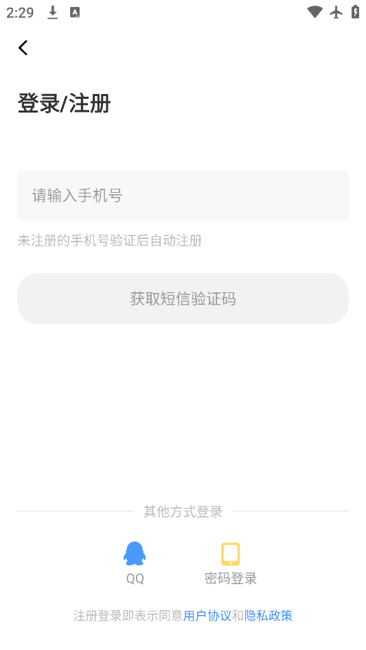 123appv1.3.3 ׿