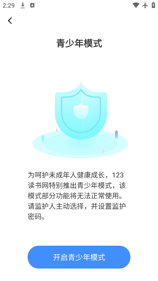 123appv1.3.3 ׿