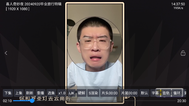 СӰtvذװ°v5.0.26 Ѱ