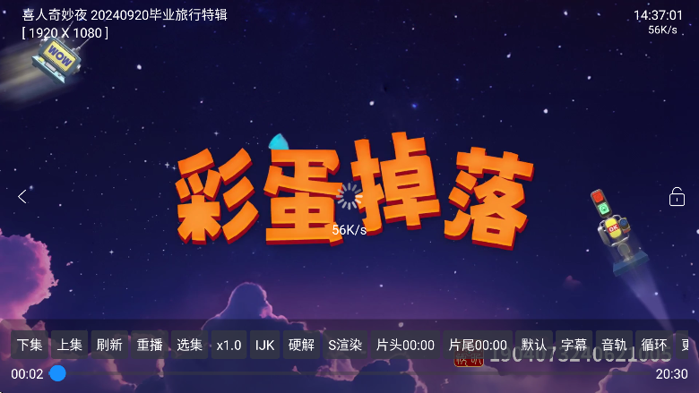 СӰtvذװ°v5.0.26 Ѱ