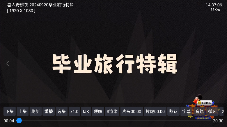 СӰtvذװ°v5.0.26 Ѱ