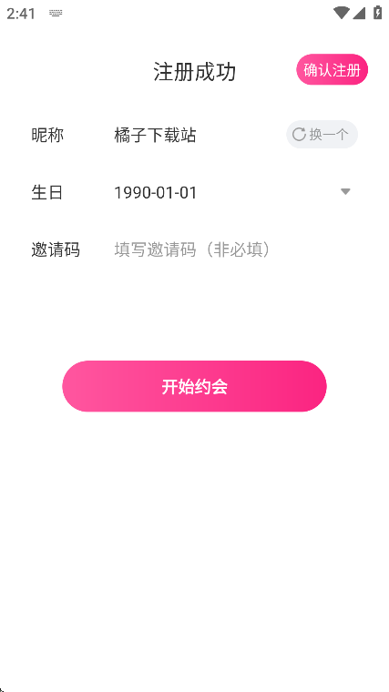 Ұapp׿2025v1.3.3 °