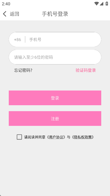 Ұapp׿2025v1.3.3 °