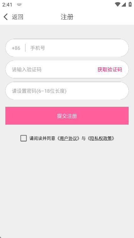 Ұapp׿2025v1.3.3 °