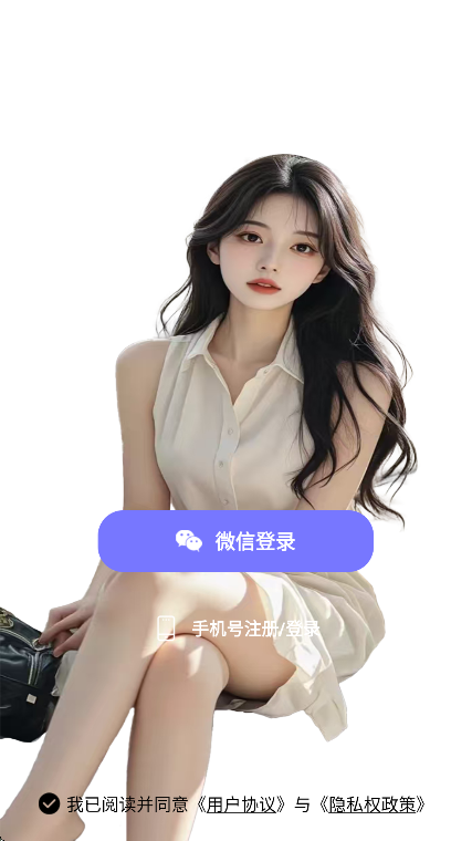 Ұapp׿2025v1.3.3 °