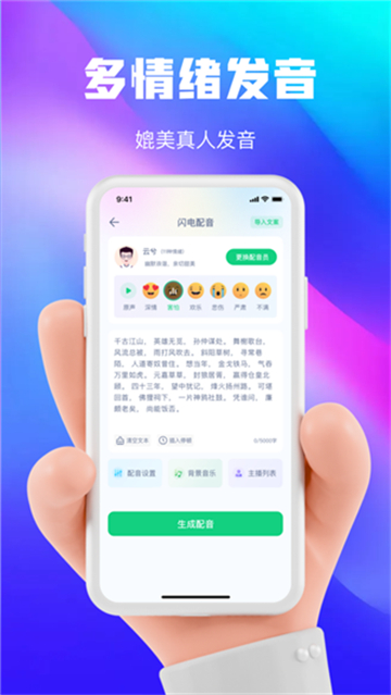 aiٷv1.0.0 °