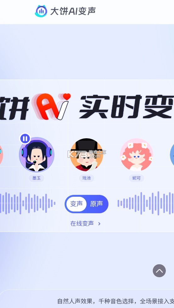 aiٷv1.0.0 °