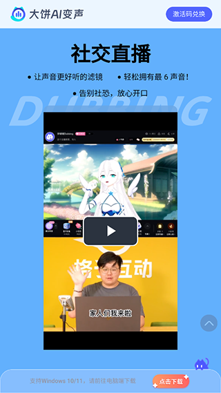 aiٷv1.0.0 °