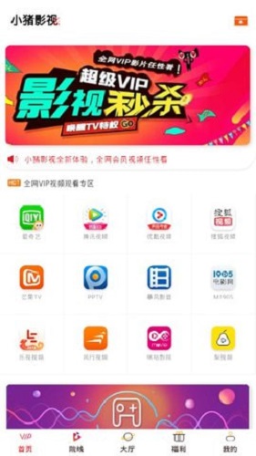 С׷appٷv1.1 ׿