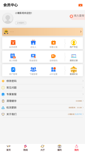 С׷appٷv1.1 ׿