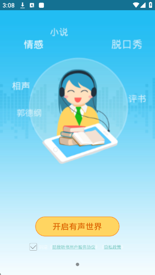 appv8.5.2.2 ׿