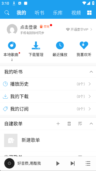 appv8.5.2.2 ׿