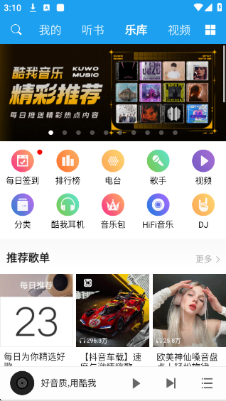 appv8.5.2.2 ׿