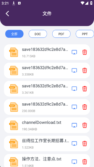 Ӱ2025ٷv1.8 ׿