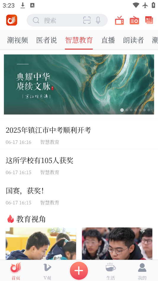 һappٷv3.3.10 ׿